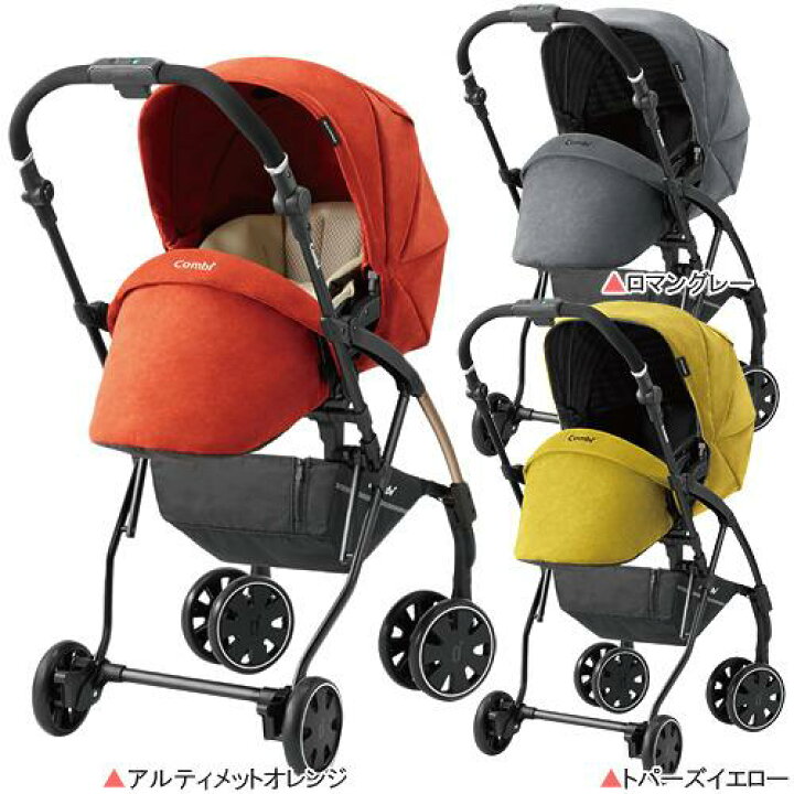 楽天市場】【1種類を選べる】AttO type-C コンビ Combi 赤ちゃん 