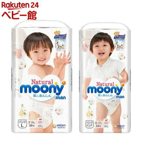 【1種類を選べる】ナチュラル ムーニーマン L・BIGサイズ(4個セット)【ムーニーマンナチュラル】[おむつ トイレ ケアグッズ オムツ]
