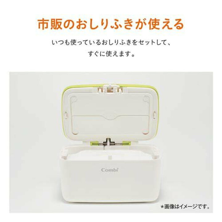楽天市場】【1種類を選べる】クイックウォーマーコンパクト 出産祝い 