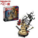 レゴ LEGO マーベル スパイダーマンとサンドマンの最終決戦 76334(1個)【レゴ(LEGO)】
