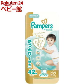 パンパース 肌へのいちばん パンツ ビッグサイズ 12-22kg(42枚)【パンパース】