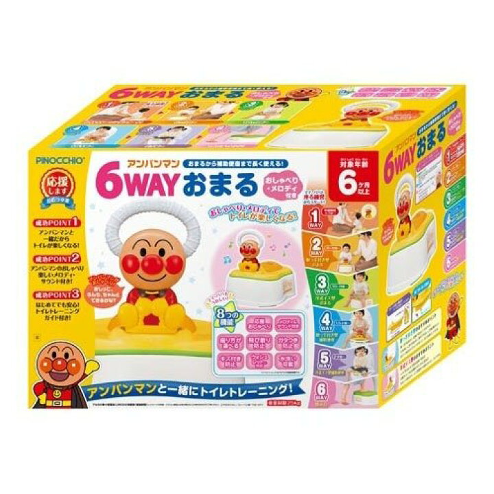 楽天市場】【1種類を選べる】アンパンマン 6WAYおまる おしゃべり 