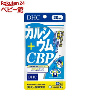 DHC JVE+CBP 20(80)yDHCTvg@x|VbNz