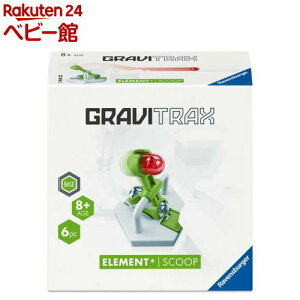 GraviTrax �ǉ��p�[�c �X�N�[�v(1��)�yRavensburger(���x���X�o�[�K�[)�z