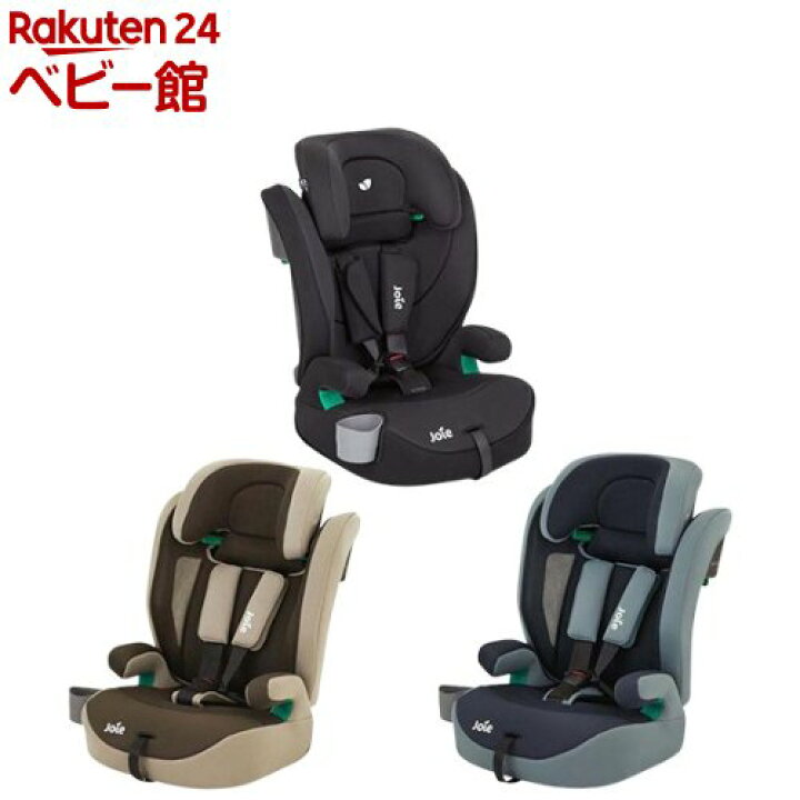 楽天市場】【1種類を選べる】Joie チャイルドシート エレベートR129(1 