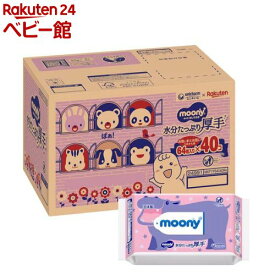 ムーニー おしりふき 水分たっぷり 厚手 詰替(64枚×40個入)【ムーニー　ベビーケアウエット】