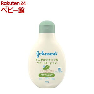 W\ ₩i`[V(250g)yW\Exr[(johnson's baby)z[xr[[V ~N Ԃ ێ N[]