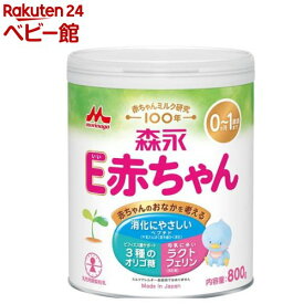 森永 E赤ちゃん 大缶(800g)【E赤ちゃん】[E赤ちゃん 粉ミルク 新生児 スプーン付]