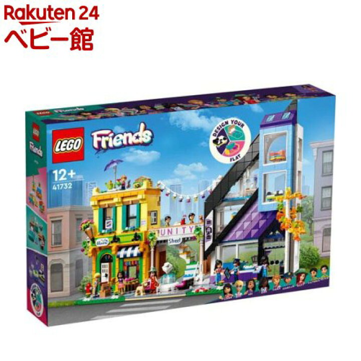 楽天市場】レゴ(LEGO) フレンズ ハートレイクシティのお花屋さんと  