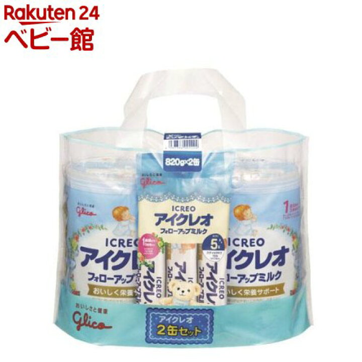 アイクレオ フォローアップミルク 820g*2缶セット 4袋  アイクレオ 粉ミルク - 4