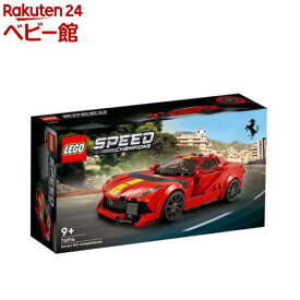 レゴ(LEGO) スピードチャンピオン フェラーリ 812 Competizione 76914(1セット)【レゴ(LEGO)】[おもちゃ 玩具 男の子 女の子 子供 8歳 9歳 10歳]