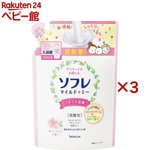 \t }ChE~[ ~Nt a炮TN̍ ߂p(600ml×3Zbg)y\tz[t̓ t oX~N ێ  Ԃ]