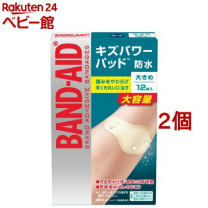 ohGCh LYp[pbh 傫߃TCY(12*2RZbg)yohGCh(BAND-AID)z[Jnp ΂񂻂 h ~} hЃObY]