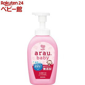 アラウベビー 泡ほ乳びん食器洗い 本体(500ml)【アラウベビー】