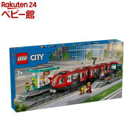 レゴ(LEGO) シティ ダウンタウン路面電車と停留所 60423(1個)【レゴ(LEGO)】[おもちゃ 玩具 プレゼント 7…