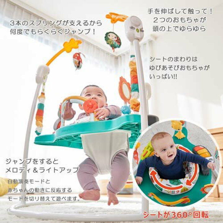 楽天市場】フィッシャープライス ゆかいなレインボーフォレスト 
