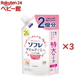 ソフレ マイルド・ミーミルク入浴液 和らぐサクラの香り つめかえ用(1200ml×3セット)【ソフレ】[液体入浴剤 入浴液 バスミルク 保湿 乾燥肌 赤ちゃん]