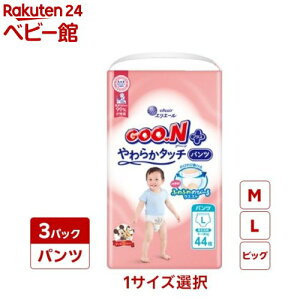 グーンプラス 肌快適設計 パンツ(3個)【mmw】【dg00】【グーン(GOO.N)】