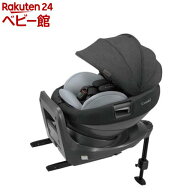 コンビ(combi) THE S ISOFIX エッグショック ZC-720 グレー R129(1個)【コンビ】[ザエス 安全 おすすめ …