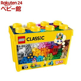 レゴ クラシック 黄色のアイデアボックス スペシャル 10698(1セット)【レゴ(LEGO)】[おもちゃ 玩具 男の子 女の子 子供 4歳 5歳 6歳 7歳]