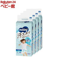 ムーニーマン 汗スッキリ 男女共用 L 9〜14kg 紙おむつ パンツ(40枚×4個)【ムーニーマン汗スッキリ】