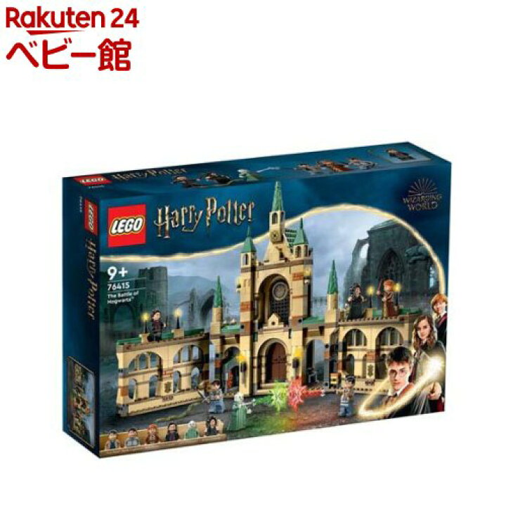 楽天市場】【18日10:00~21日9:59 エントリーで最大7倍】レゴ(LEGO 