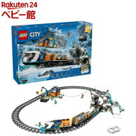 レゴ(LEGO) シティ 北極探検急行 60470(1個)【レゴ(LEGO)】[おもちゃ 玩具 プレゼント 7歳 8歳 9歳]