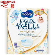 ムーニー 母乳パッド プレミアム(108枚入)【ムーニー　BCグッズ】