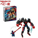 レゴ LEGO マイルズ・モラレスのメカスーツとスパイダーマン2099の戦い 76337(1個)【レゴ(LEGO)】