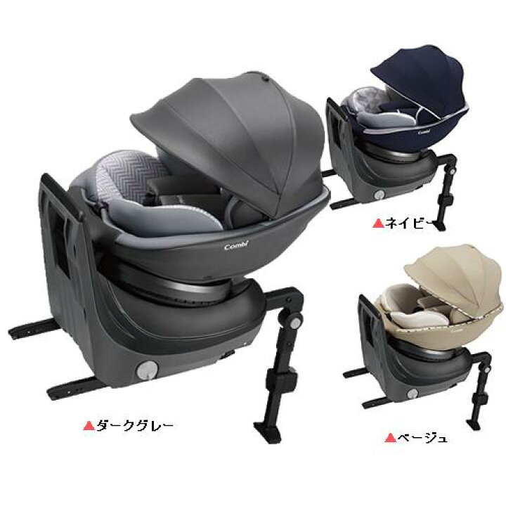 楽天市場】【1種類を選べる】クルムーヴスマート ISOFIX エッグ 
