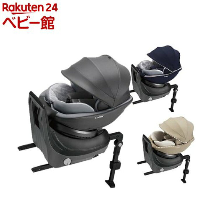 楽天市場】【1種類を選べる】クルムーヴスマート ISOFIX エッグ  