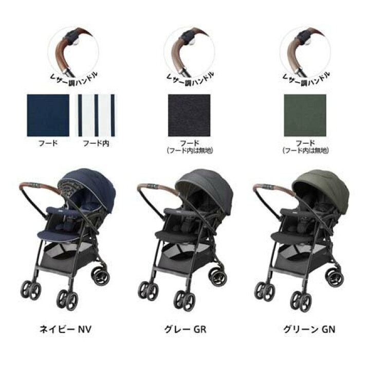 楽天市場】ラクーナクッションAE グリーン GN(1台)【アップリカ(Aprica 