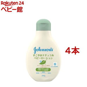 W\ ₩i`[V(250g*4{Zbg)yW\Exr[(johnson's baby)z[xr[[V ~N Ԃ ێ N[]