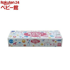 臭わないおむつ袋 S(100枚入)