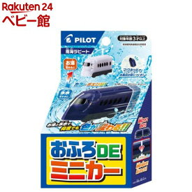おふろDEミニカー 南海ラピート(1個)【パイロット】