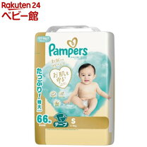 楽天市場】Sサイズ（おむつ｜おむつ・トイレ用品）：キッズ・ベビー 