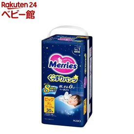 メリーズ ぐっすりパンツ ビッグサイズ(30枚)【メリーズ】