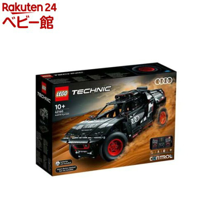 楽天市場】レゴ(LEGO) テクニック アウディRSQe-tron 42160(1個)【レゴ 