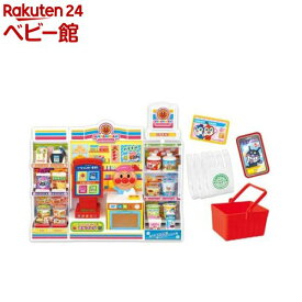 セルフレジでおかいもの！ おしゃべりいっぱい アンパンマンコンビニ(1個)【セガフェイブ】