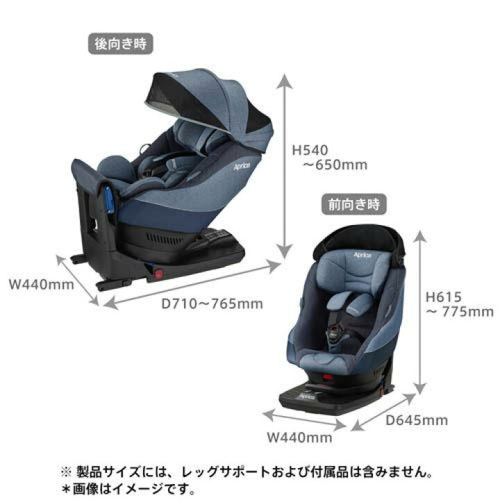 楽天市場】【1種類を選べる】クルリラ AD(1台)【アップリカ(Aprica 