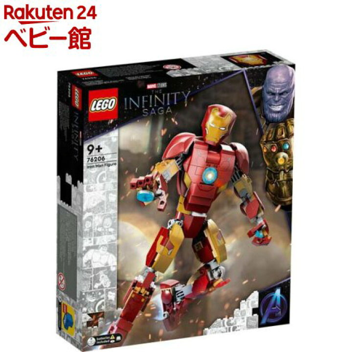 楽天市場】レゴ(LEGO) マーベル アベンジャーズ アイアンマン 