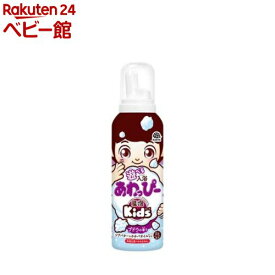 遊べる入浴あわっぴー ブドウの香り 温泡kids お風呂 子供 親子 泡(160ml)【温泡】[泡あそび スプレー お風呂 おもちゃ プール こども 絵]