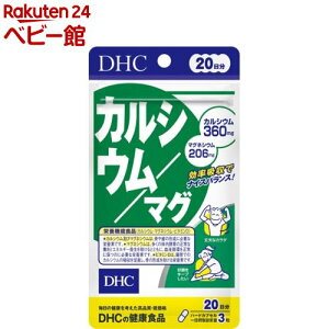 DHC JVE^}O 20(60)yDHCTvg@x|VbNz