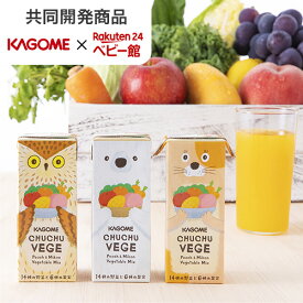 カゴメ CHUCHU VEGE チュチュベジ(200ml×24本 or 48本 or 72本)【カゴメ】[野菜ジュース 1食分の野菜 砂糖不使用 子供]