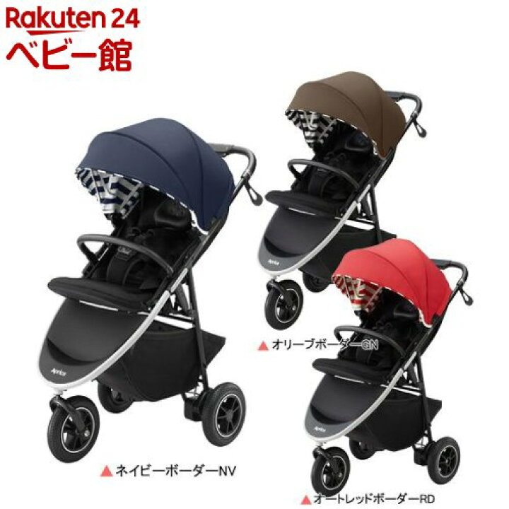 楽天市場】【1種類を選べる】スムーヴ AD(1台)【アップリカ(Aprica 