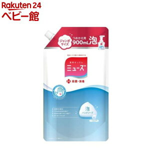 ~[Y Anh\[v IWi ߂p W{pbN(900ml)y~[Yz