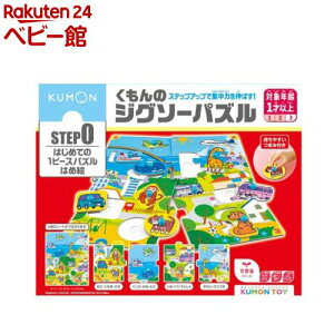 ̃WO\[pY STEP0 ͂߂Ă1s[XpY͂ߊG(1)yoŁz