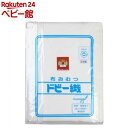 日本製布おむつ反物 無地(40m)