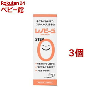 mr[SSTEP0(38ml*3Zbg)ymr[Sz[ tbf Ԃ  n H ނ]