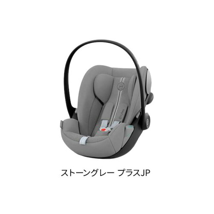 楽天市場】クラウド G i-Size(1台)【cybex(サイベックス)】 : 楽天24 